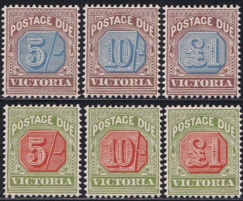 Australia Victoria 1890 Postage Due Top Value Set Gummed Reproduction Stamp Sv