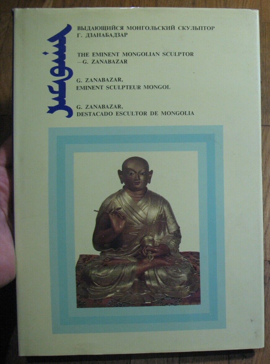 Book Album Mnr Mongolia View Atlas Sculpture Statue Sculptor Zanabazar Buda Old